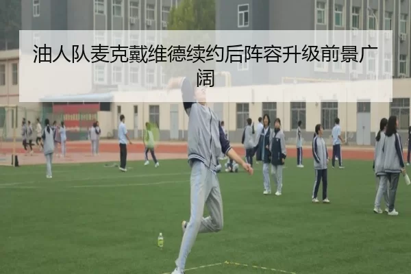 you-ren-dui-mai-ke-dai-wei-de-xu-yue-hou-zhen-rong-sheng-ji-qian-jing-guang-kuo-2-389.jpg